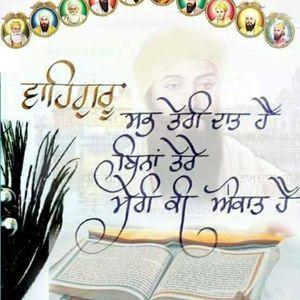 Meet your Posher, Šükh